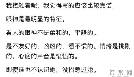 穷苦的人都有哪些特征？网友：没苦硬吃收入一万多住两三百的房子