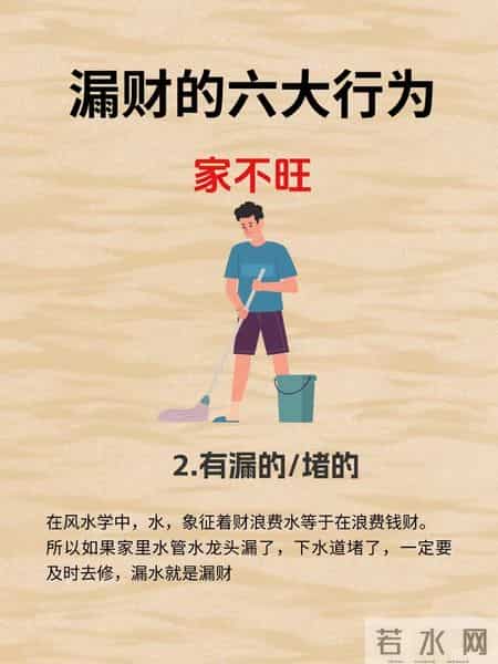 漏财的六大行为:这些不起眼的习惯,可能正在悄悄掏空你的钱包