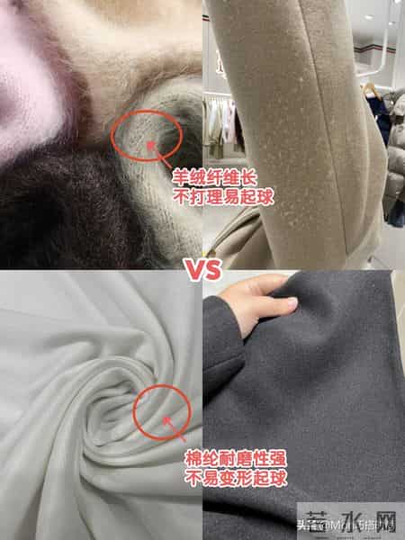 “羊绒、棉纶”和“100%聚酯纤维”的衣服都不一样？内行人说实话