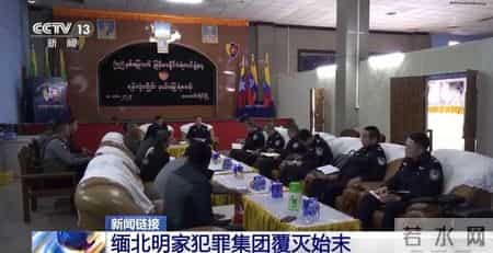 缅北明氏11口，节前全抄斩，大过年的，一家人最重要就是齐齐整整