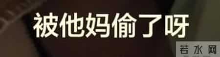 女子被小三女儿骂后续：真实原因曝光，女子将30年家丑公布于众