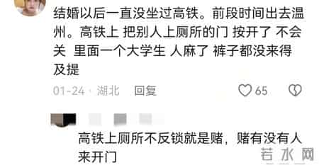 笑麻！来了深圳才知道电梯是没有楼层按钮的？网友：真该出去玩了