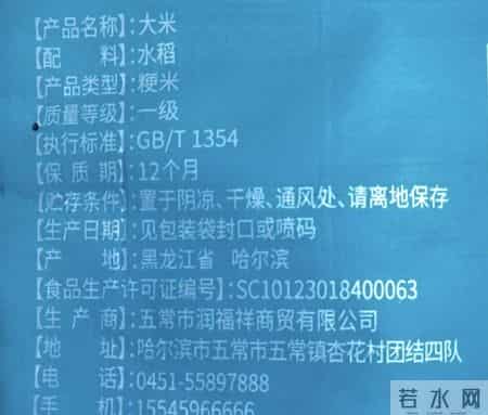 这3种大米切记不要再买了，好多人还不太懂，快看你家有没有