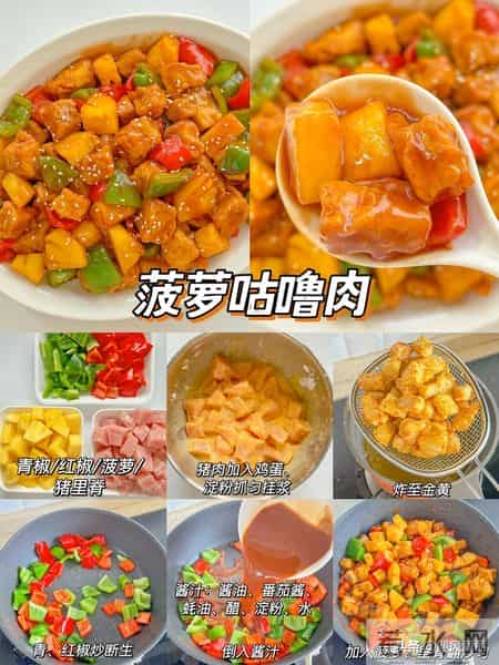 11道好寓意的年夜饭, 被全家夸爆了