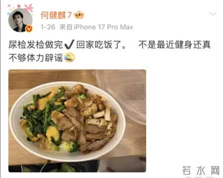 男顶流被实名举报涉毒，晒无犯罪记录自证未涉毒，律师解读：无效自证，两码事；举报人自称是其前女友