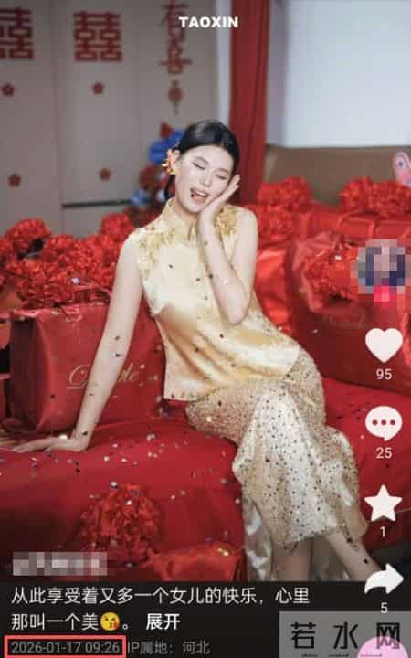 新郎晒44张婚纱照，仅有6张新娘正脸，其余大半是母亲，女方回应