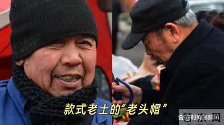 等我老了也要这么打扮：不染白发、不穿老年装、不戴老头帽，真帅