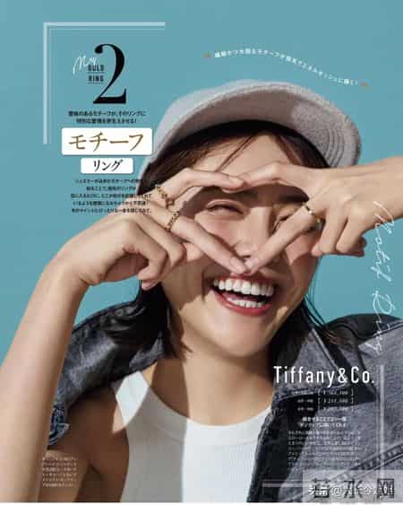 日杂穿搭26年2月刊｜冬季时尚，从这里开始。