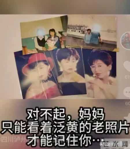 白骨案儿子致谢专案组!曝光陈某芬被抓一幕:用手指民警 拒不认罪