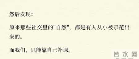 一个很多人忽略的社会化习惯：随手礼