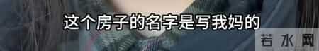 23岁女子被继父持刀威胁，亲妈不阻止还造谣她，内幕让人头皮发麻