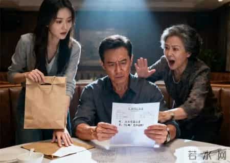 婆婆骂我是二手烂货，我转头问公公：你知道你儿子是怎么来的吗？