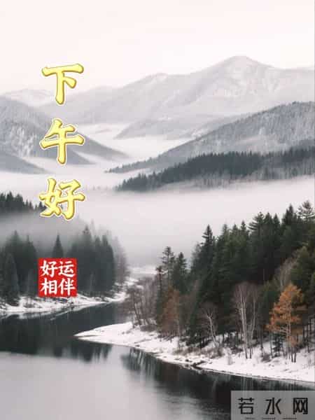 40张每天不重样的早安暖心祝福图片，早安问候送给你。愿君事事皆如意，岁岁安康福满溢