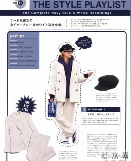 日杂《CLUEL》26年2月刊｜用魔法的色彩打扮