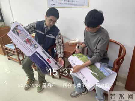 四会成功侦破一宗非法捕猎野生鸟类案件！