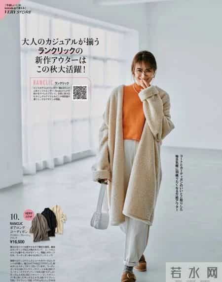 日系穿搭-学会“配色穿搭”，时髦高级，还显气质