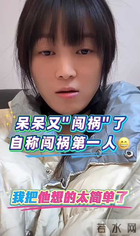 呆呆回合川老家写春联，晾在阳台全被风刮跑了，一万份根本写不完