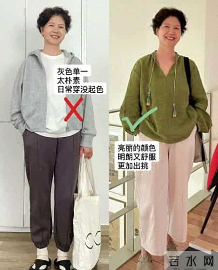 等你不年轻了，尽量别穿黑色、灰色！多穿这3个年轻色，更减龄