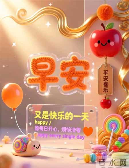 今天最新21张早安祝福，粥暖腊八，福满人间，新年将近万事兴