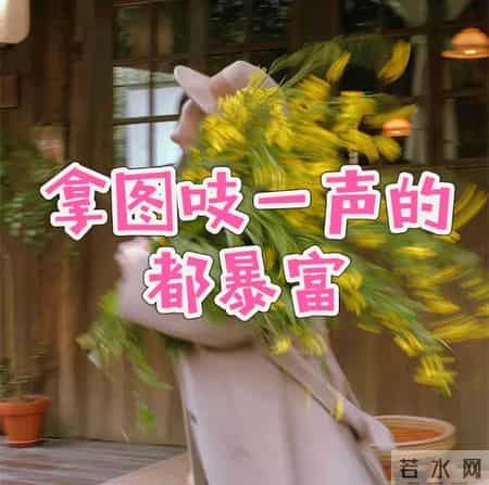 壁纸｜所愿成真