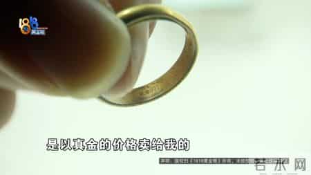 金饰克价涨到1500多！她拿出“古法金戒指”一看，变色了？
