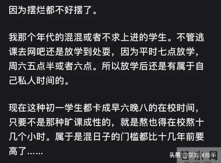 为什么现在很多学生都出现心理问题？网友评论：惊呆了！