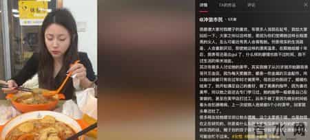 天津小伙接29岁离婚表嫂同居后续：表嫂正脸照流出曝更多离婚内幕