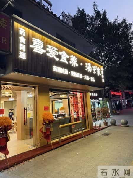 “先把脉，再吃饭”！中医馆里的“药膳餐厅”火了，广州也有