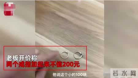 价格大“缩水”！超20亿库存卖不动？又一“庞氏骗局”被曝光了