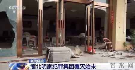 缅北明氏11口，节前全抄斩，大过年的，一家人最重要就是齐齐整整