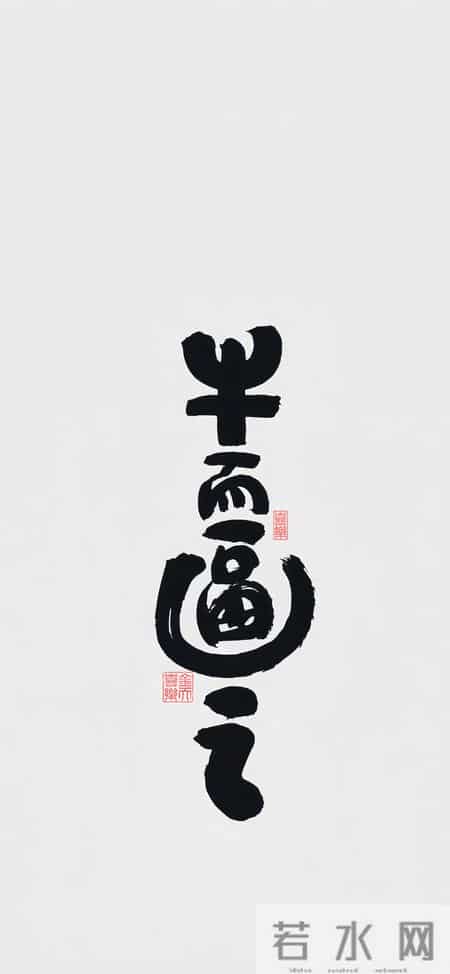 高清壁纸｜视觉盛宴第500期