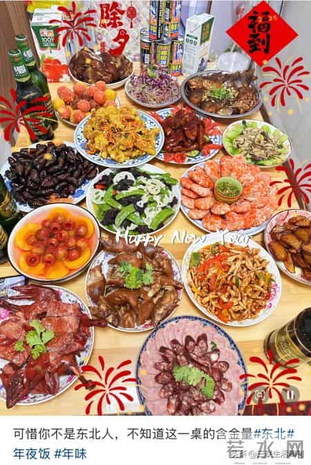 36岁，我成了家里“采买年货”的那个人