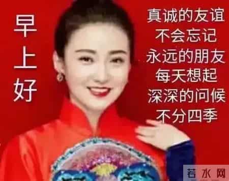 深深的问候，不分四季；永远的朋友，每天想起