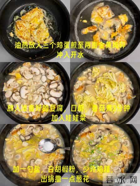 这个菜，越吃肚子越扁，清肠刮油，减肥排毒，建议40岁后常吃