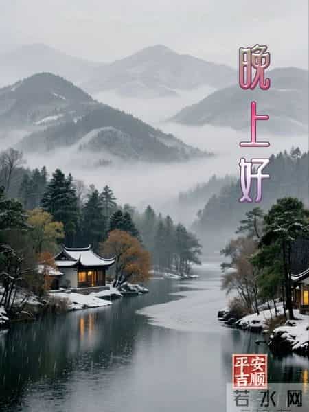 40张每天不重样的早安暖心祝福图片，早安问候送给你。愿君事事皆如意，岁岁安康福满溢