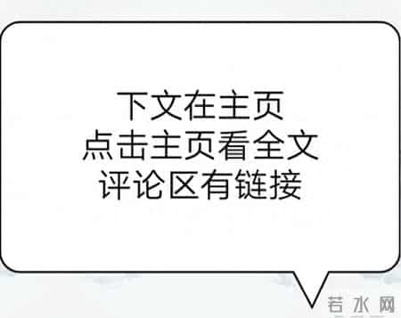 （完）三年前，总裁母亲用一千万让我离开总裁