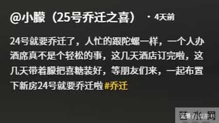 被婆家赶走7年后，再看小朦妈妈的现状，董宇辉的话终于有人信了