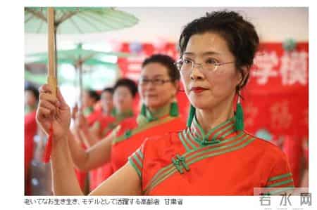 八十岁的兰州模特奶奶，走向了世界