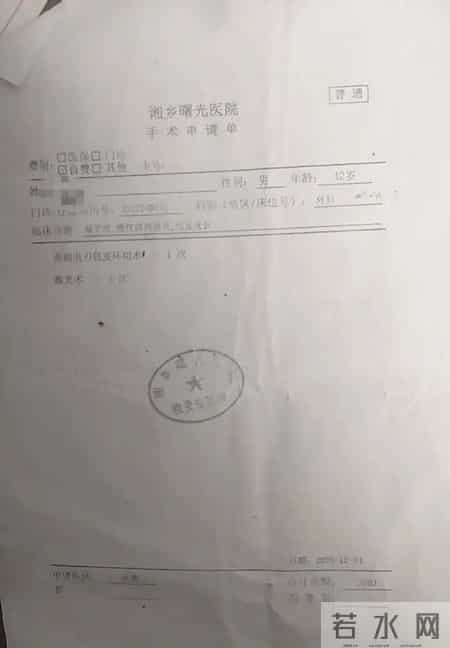 湖南一男子术后被输过期注射液，湘乡曙光医院医护称“没有坏处”，当地回应