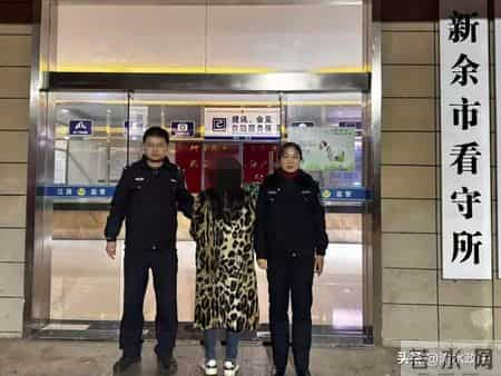 新余彭某偷“上瘾”，连续“零元购”被刑拘！