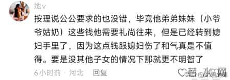 男孩12岁生日 爷爷当面一套背后一套 翁媳为2000块干架 儿媳怒揭家丑