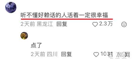 化妆让男友错失滑雪，女生却甜笑发文，网友怒评：听不懂好赖话？