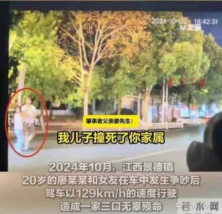 一次驳回，揭露景德镇一家三口惨死轮下的真相，原来专家没说谎！