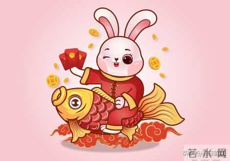 属兔的，1月28号，别睡懒觉——有笔账，到你家门口了