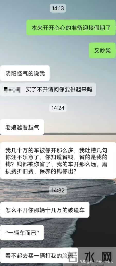“女友新车被我开了两千公里”引热议，男友：不理解她为什么心疼