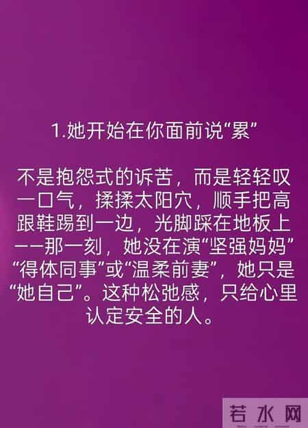 中年女人想跟你发展关系,有一个最直接信号,你留意过吗?