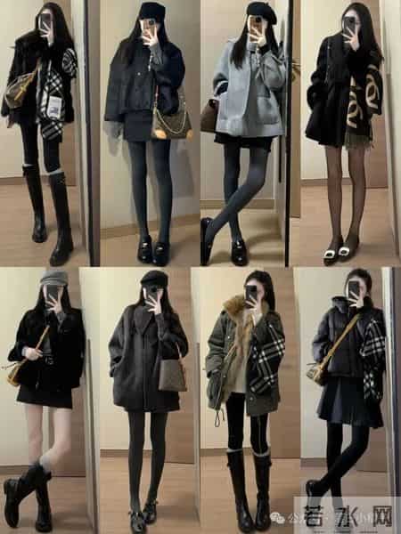 秋冬超绝气质显瘦穿搭！