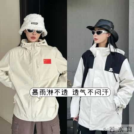 买国产冲锋衣,别只盯着骆驼了!换成这5个品牌,不烂大街又实穿