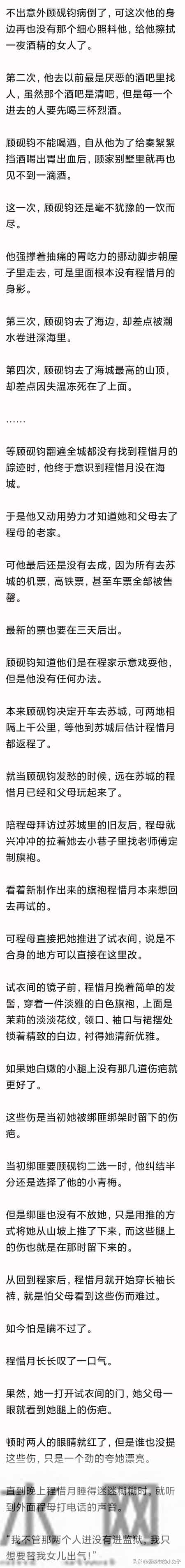 (完)离婚证到手 她将亲子鉴定大屏投放 给初恋养儿子的前夫傻眼了