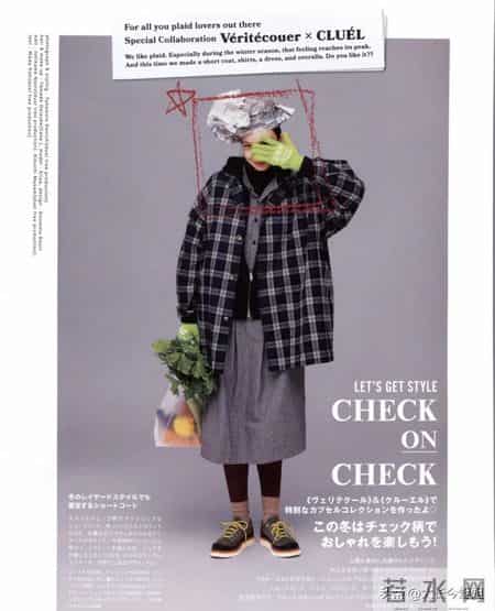 日杂《CLUEL》26年2月刊｜用魔法的色彩打扮